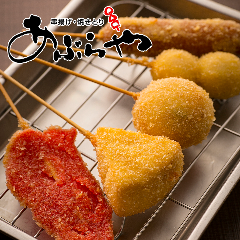 よっしゃん よっしゃん - 小倉/居酒屋 | 食べログ