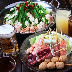 炭火焼鳥と一口餃子の店 痴唐人〜ちとうじん〜