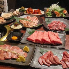 足柄牛焼肉 もり次
