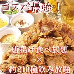 美味しいお店が見つかる 浜松の焼き鳥でおすすめしたい人気のお店 ぐるなび