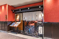 人形町今半 新宿高島屋店 