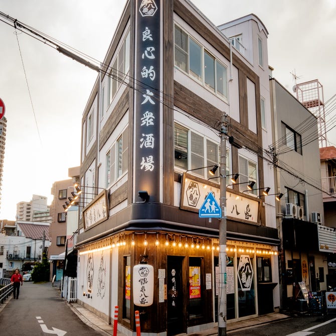 良心的大衆酒場 鶴亀八番 西宮北口店 西宮 もつ鍋 ぐるなび