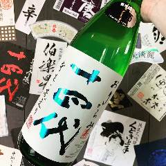良心的大衆酒場 鶴亀八番 西宮北口店
