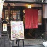 【隠れ家的外観】店内は古民家の落ち着いた雰囲気です！