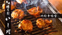 築地 焼きうお いし川