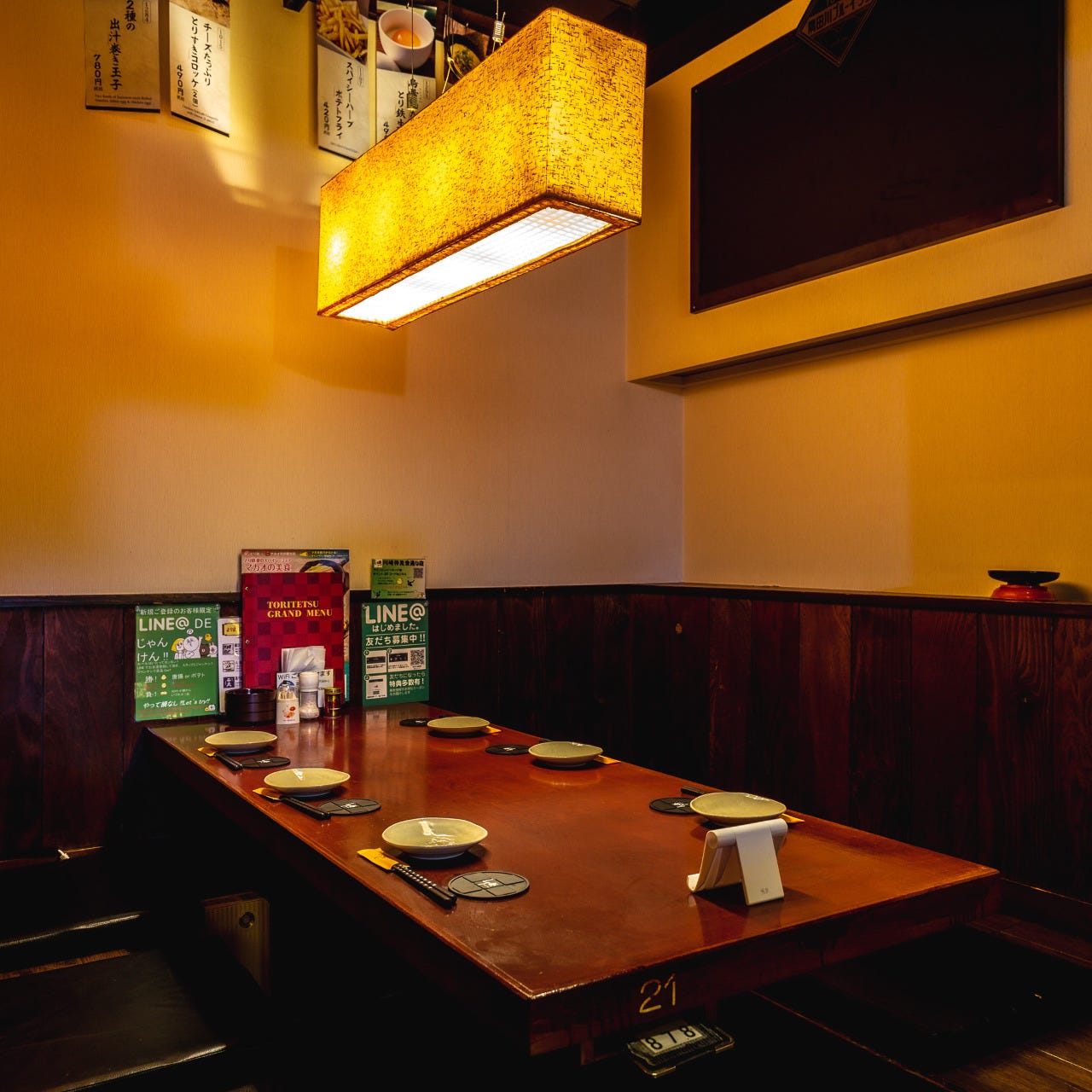 21年 最新グルメ とり鉄 川崎仲見世通り店 川崎 レストラン カフェ 居酒屋のネット予約 神奈川版 21年 最新グルメ とり鉄 川崎仲見世通り店 川崎 レストラン カフェ 居酒屋のネット予約 神奈川版
