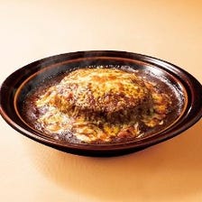 ハンバーグカレードリア