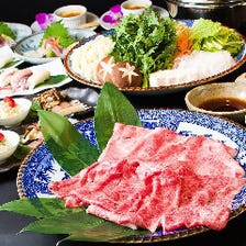 【神戸牛しゃぶしゃぶコース】全5品／神戸牛本来の味わいを存分に満喫