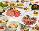 焼肉や冷麺・韓国料理と当店の美
味が揃うコース4400円～