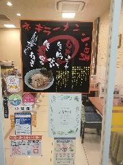 ネギラーメン小晴