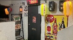おばんざい酒場カラオケ宵肴ひとり