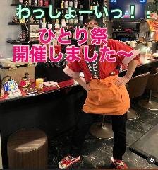 おばんざい酒場カラオケ宵肴ひとり