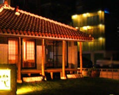 沖縄の台所 ぱいかじ 沖縄本店
