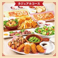 BーGARAGE 銀座数寄屋橋店_人気のメニューが盛り沢山♪【カジュアルコース】2時間飲み放題付