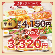 B‐GARAGE 新橋銀座口駅前店_《11~18時開始で早割!20%OFF》人気のメニューが盛り沢山♪【カジュアルコース】2時間飲み放題付