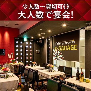 B‐GARAGE 新橋銀座口駅前店_貸切宴会にぴったりの設備充実