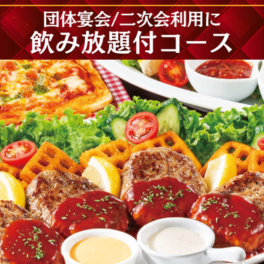 B‐GARAGE 新橋銀座口駅前店_貸切可能!飲み放題付パーティー実現