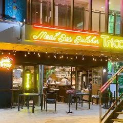 MEAT BAR BUTCHER Trico（ミートバル ブッチャー トリコ） 