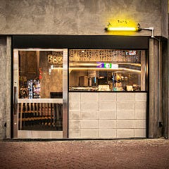 焼鳥 とり藤 お初天神店