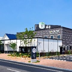 酒工房 独歩館