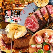 ［肉寿司・炭焼き肉バル］炭焼き肉バル RODEO ロデオ 梅田店の画像
