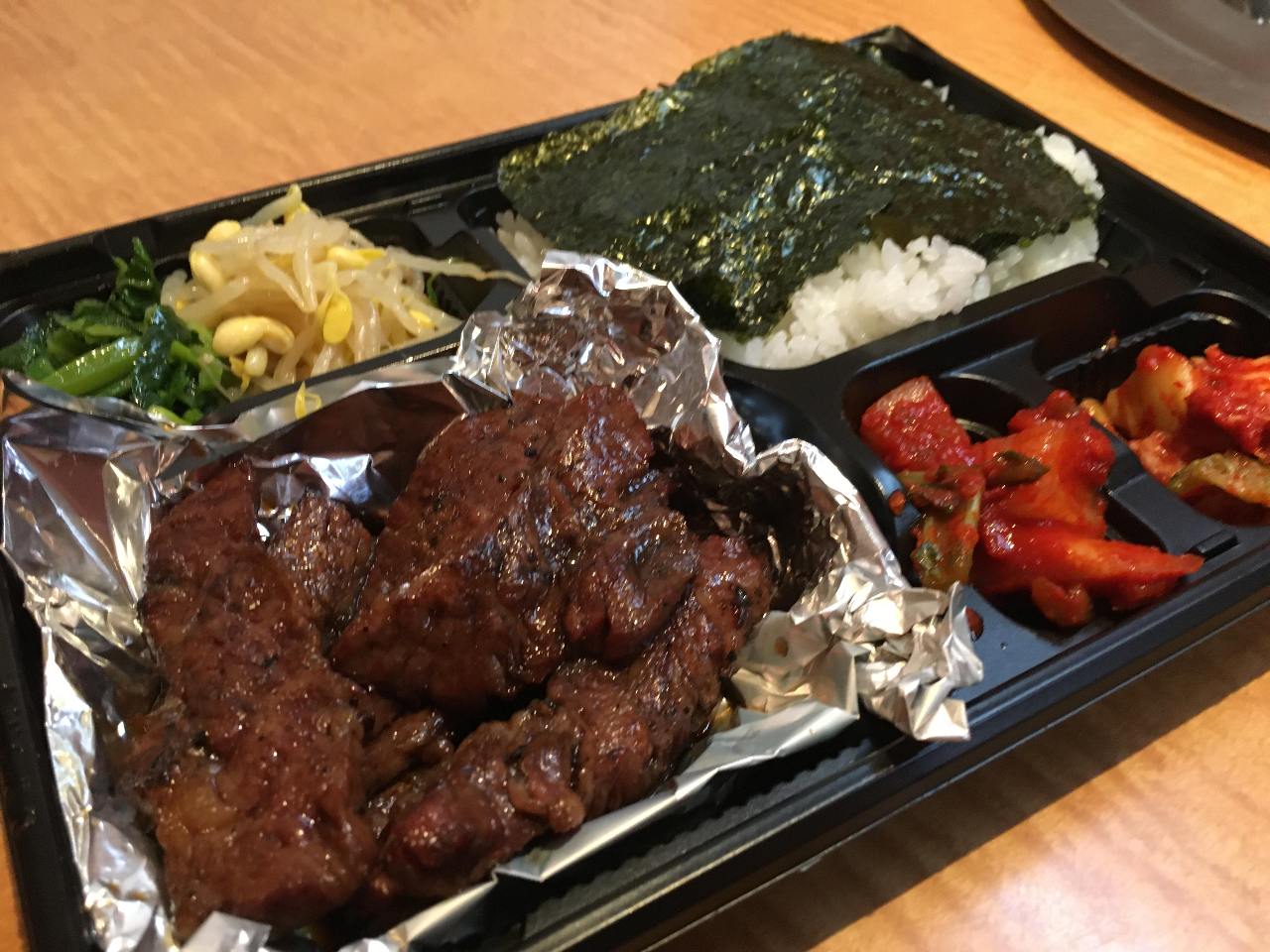 けやき 港南台 洋光台 焼肉 ぐるなび