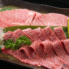 にくの蔵 焼肉 銀山亭