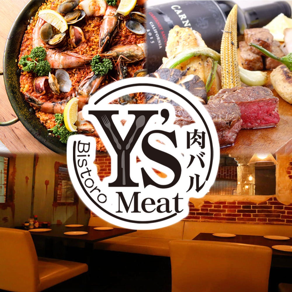 21時以降も 肉バルイタリアン Y Smeat ワイズミート 池袋店 池袋 居酒屋 ダイニングバー Goo地図