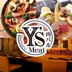 池袋でディナー デートにおすすめな夜景が綺麗なレストラン特集