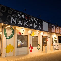 琉球焼肉NAKAMA 