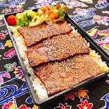 特選和牛焼肉弁当