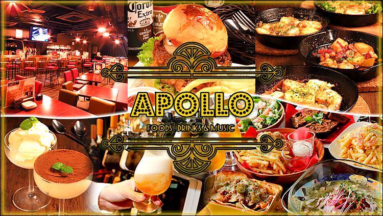 APOLLO