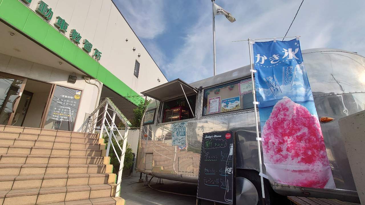 IDSキッチンカー