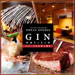 大切な方と【　神　戸　牛　コ　ー　ス　】　《全9品》　8,000円（税抜）