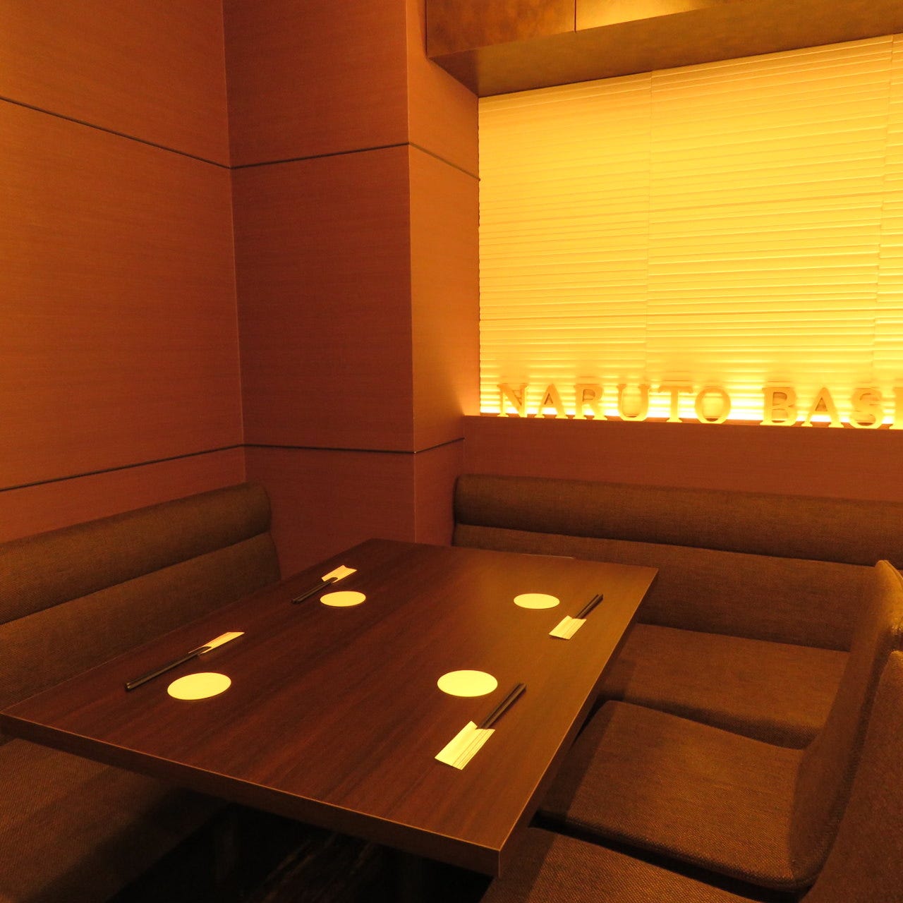 NARUTO BASE．BAR(ナルトベースドットバル)（徳島市） 楽天ぐるなび