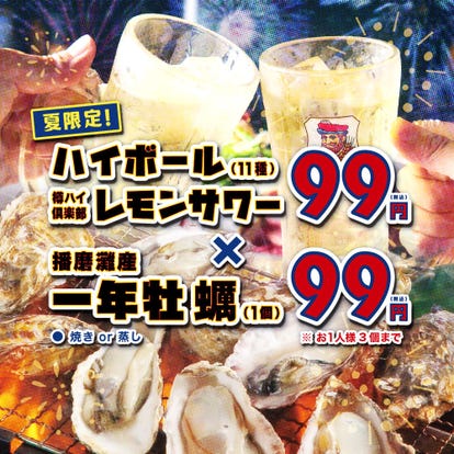 お子様連れに最適 熊本県でおすすめしたい人気のお店 ぐるなび