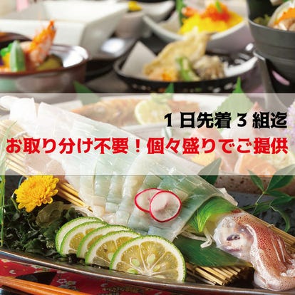 美味しいお店が見つかる 熊本市の食事 ディナーでおすすめしたい人気レストラン ぐるなび 美味しいお店が見つかる 熊本市の食事 ディナーでおすすめしたい人気レストラン ぐるなび