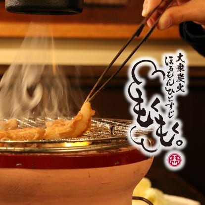 美味しいお店が見つかる 刈谷の食事 ディナーでおすすめしたい人気レストラン ぐるなび 美味しいお店が見つかる 刈谷の食事 ディナーでおすすめしたい人気レストラン ぐるなび