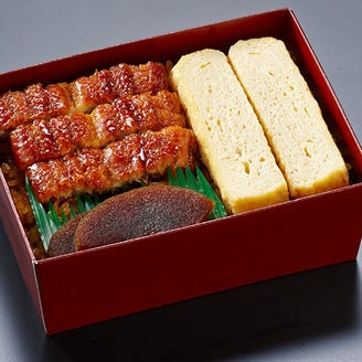 炭焼きうなぎ 魚伊 本店 メニュー お持ち帰り ぐるなび