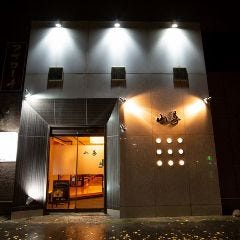 博多もつ鍋 山善 青森本町店 地図 青森市 居酒屋 ぐるなび