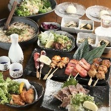 ＜歓送迎会に一押し／飲み放題付＞串焼きなど人気メニュー全11品『肉と魚わたる堪能コース』4500円⇒4000円