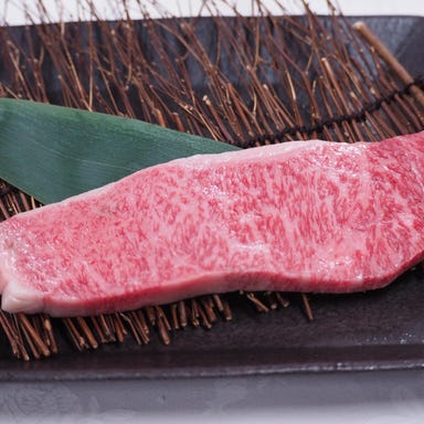 炭火焼肉 炎家  メニューの画像