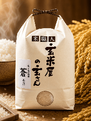 玄米屋の玄さん