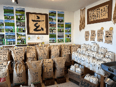 玄米屋の玄さん