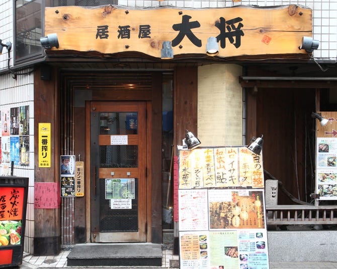 炭火焼鳥 地酒 大将 西日暮里店 日暮里 居酒屋 ぐるなび