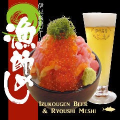 伊豆高原ビール 伊東マリンタウン店