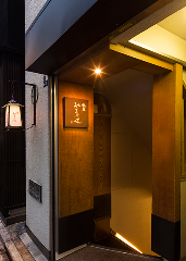 銀座 やまの辺 江戸中華 