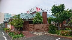 焼肉はなだ 豊橋店