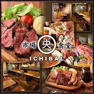 Ichibal 市場バル のコース メニュー Goo地図