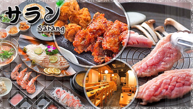 韓国料理 サラン 心斎橋店